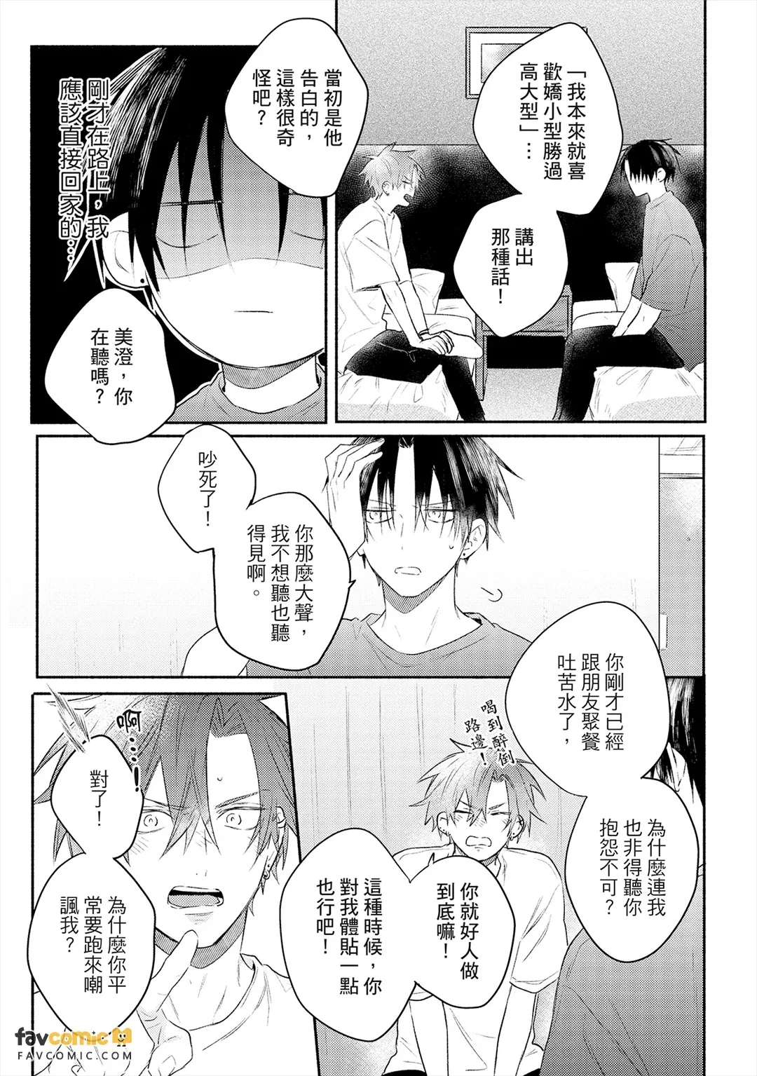 หน้า 28
