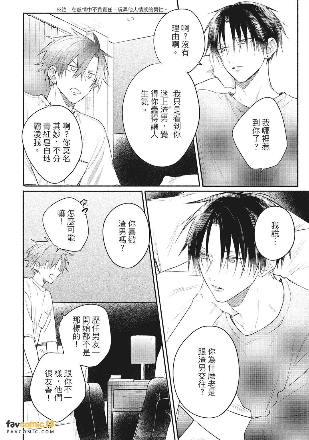 หน้า 29