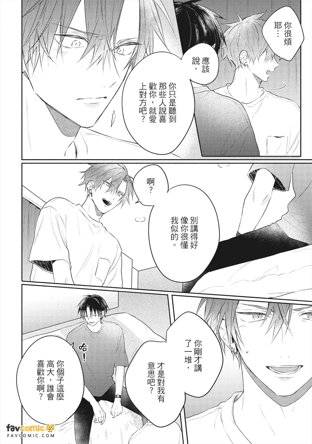 หน้า 31