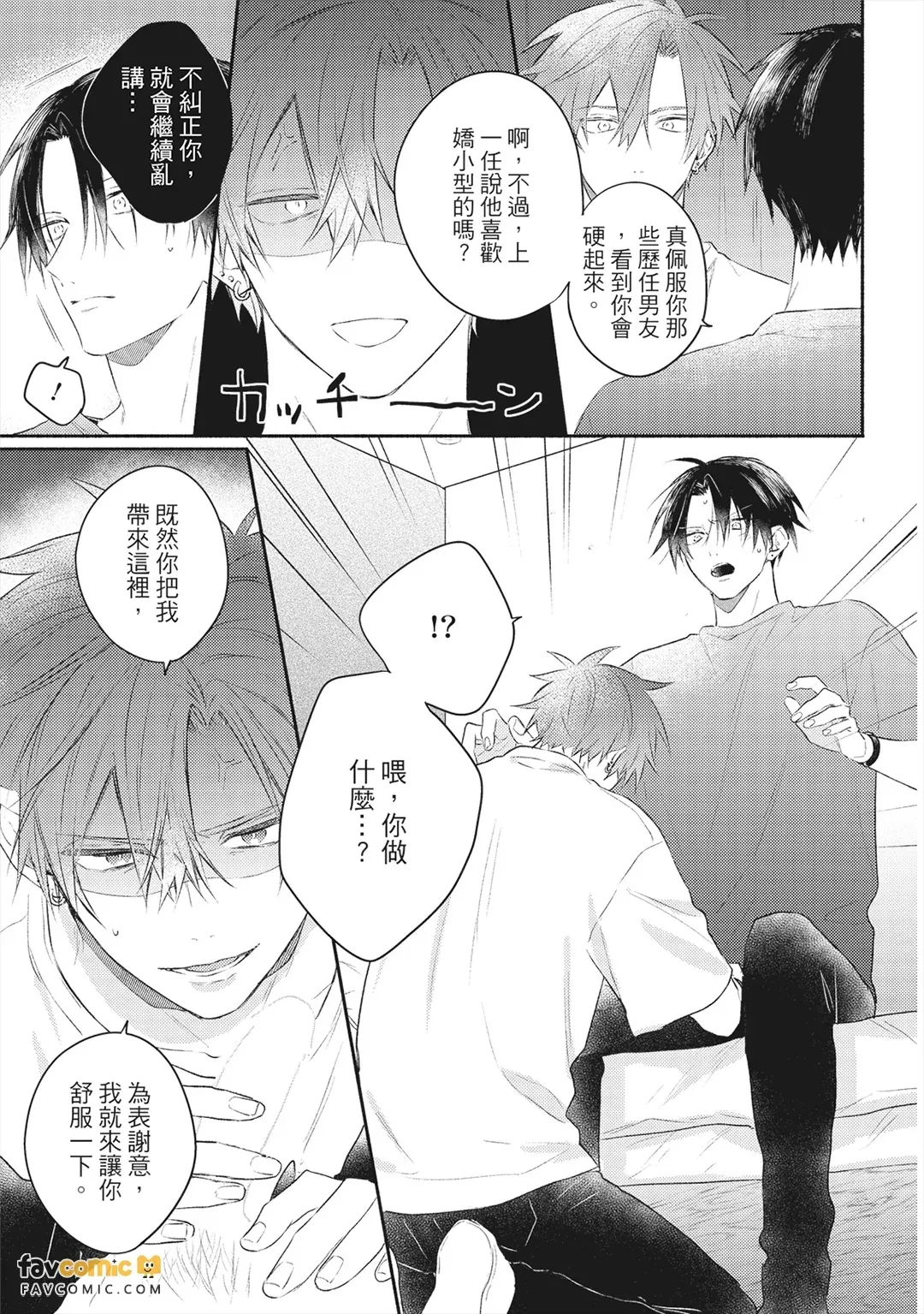 หน้า 32