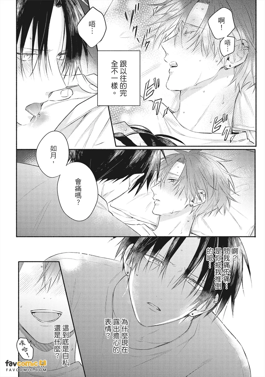 หน้า 39