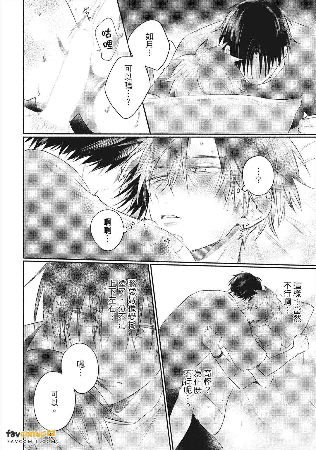 หน้า 41