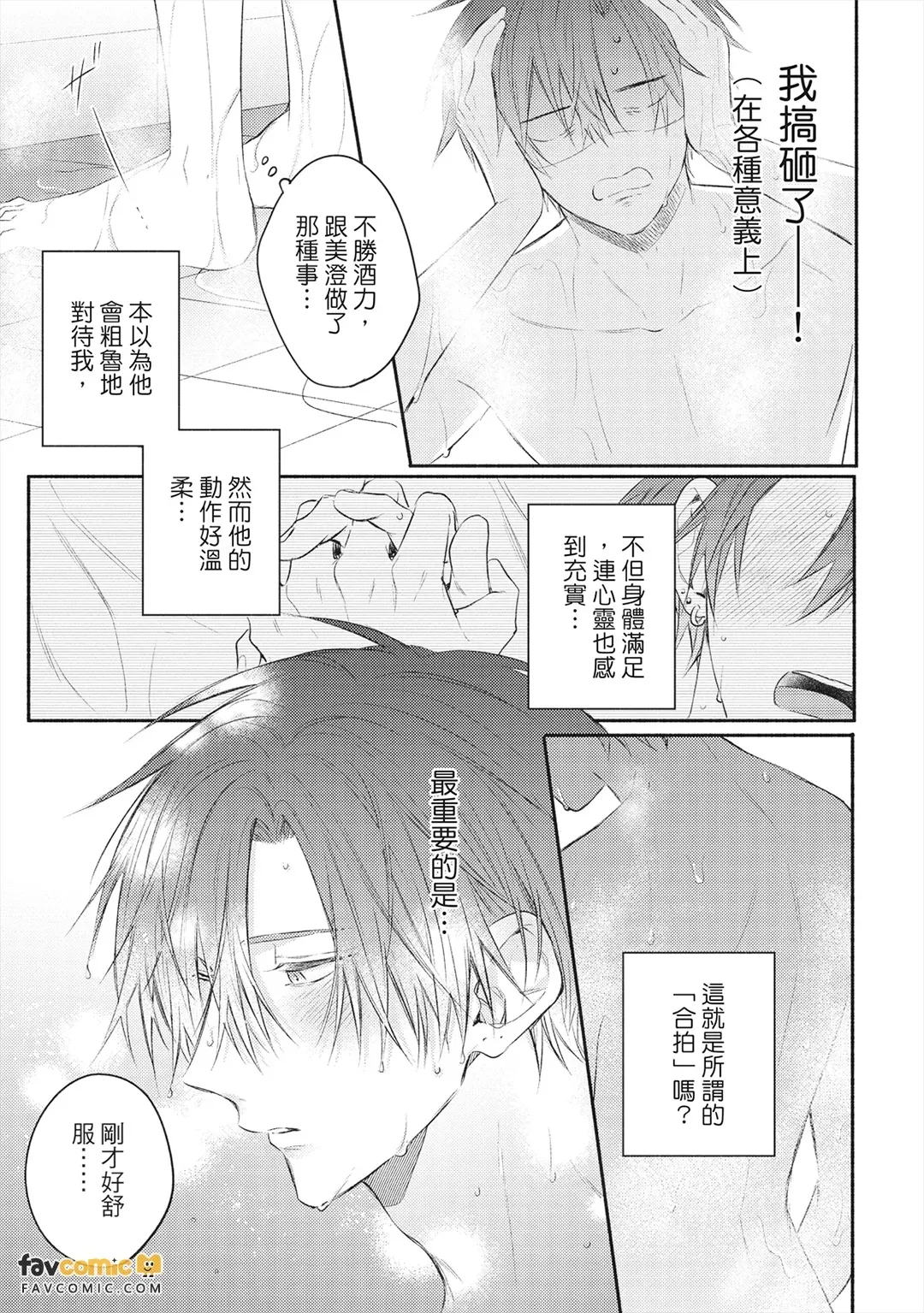 หน้า 44