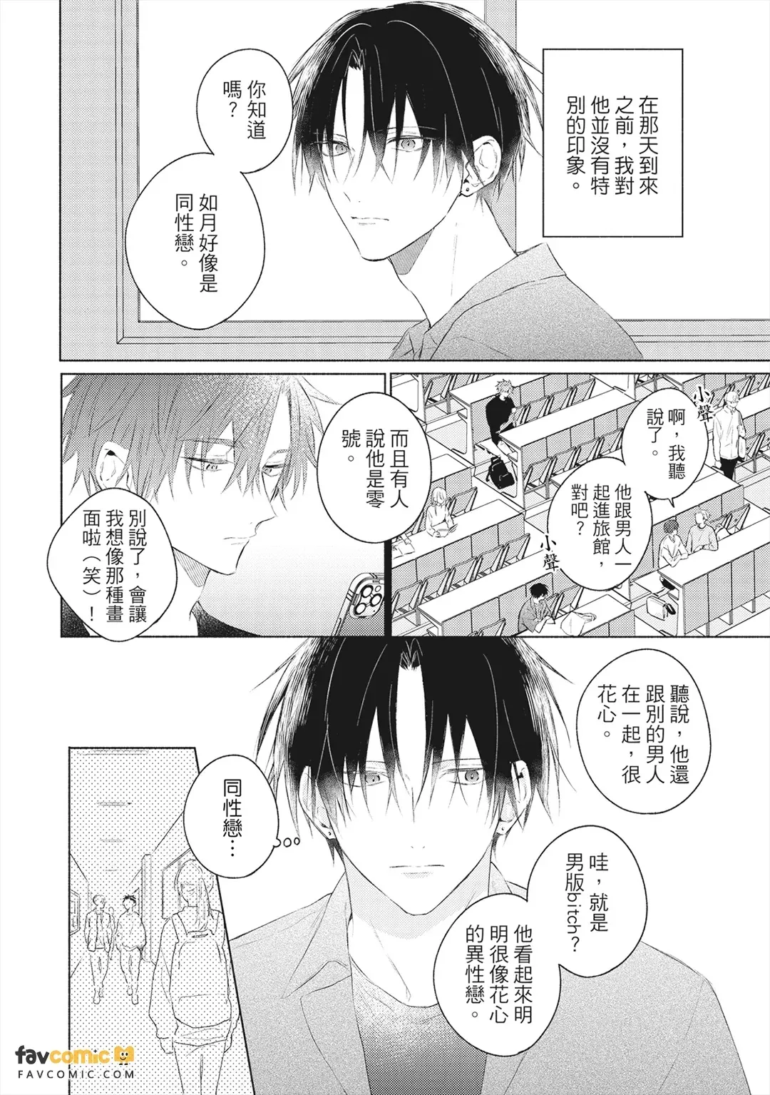หน้า 47