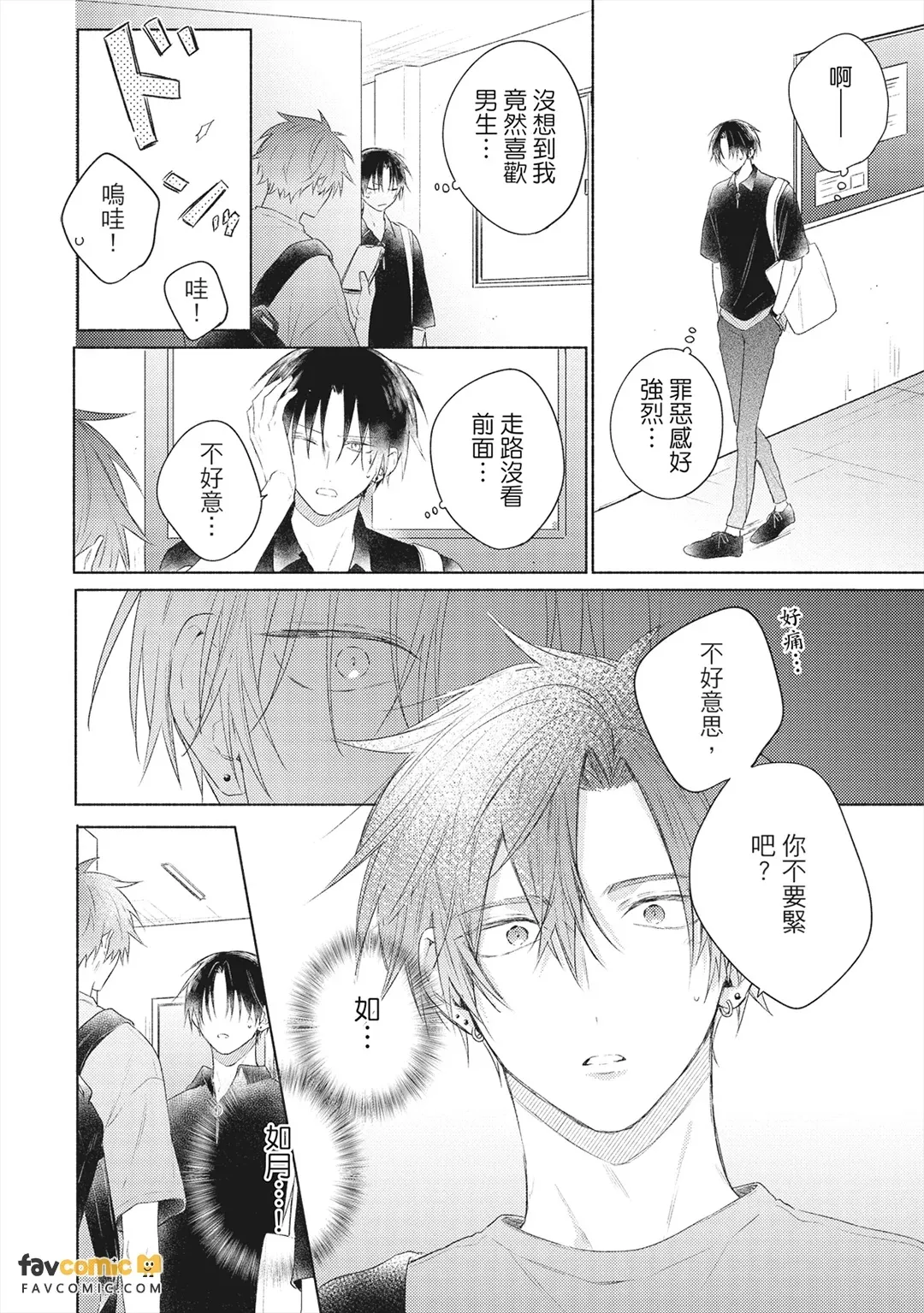 หน้า 51