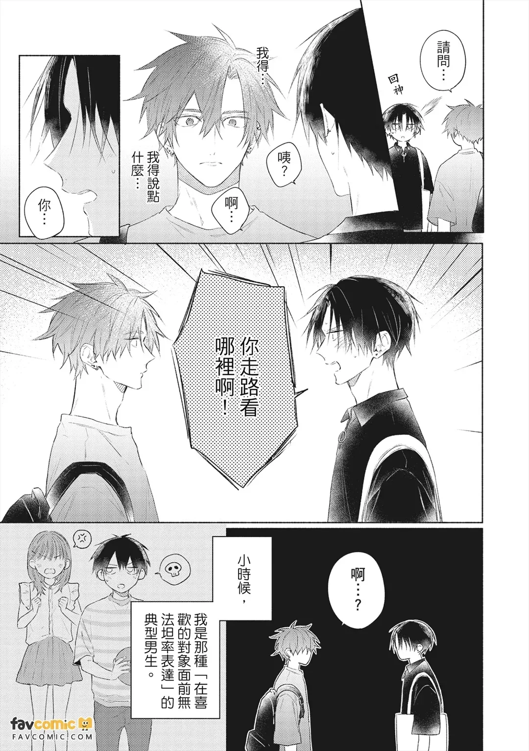 หน้า 52