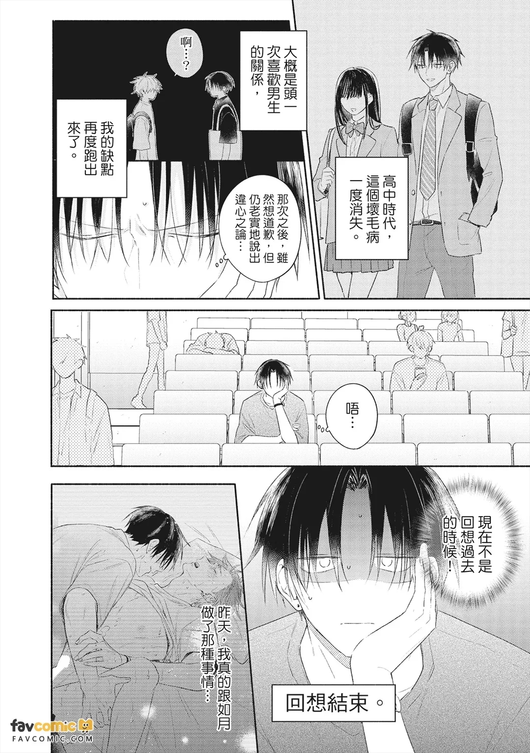 หน้า 53