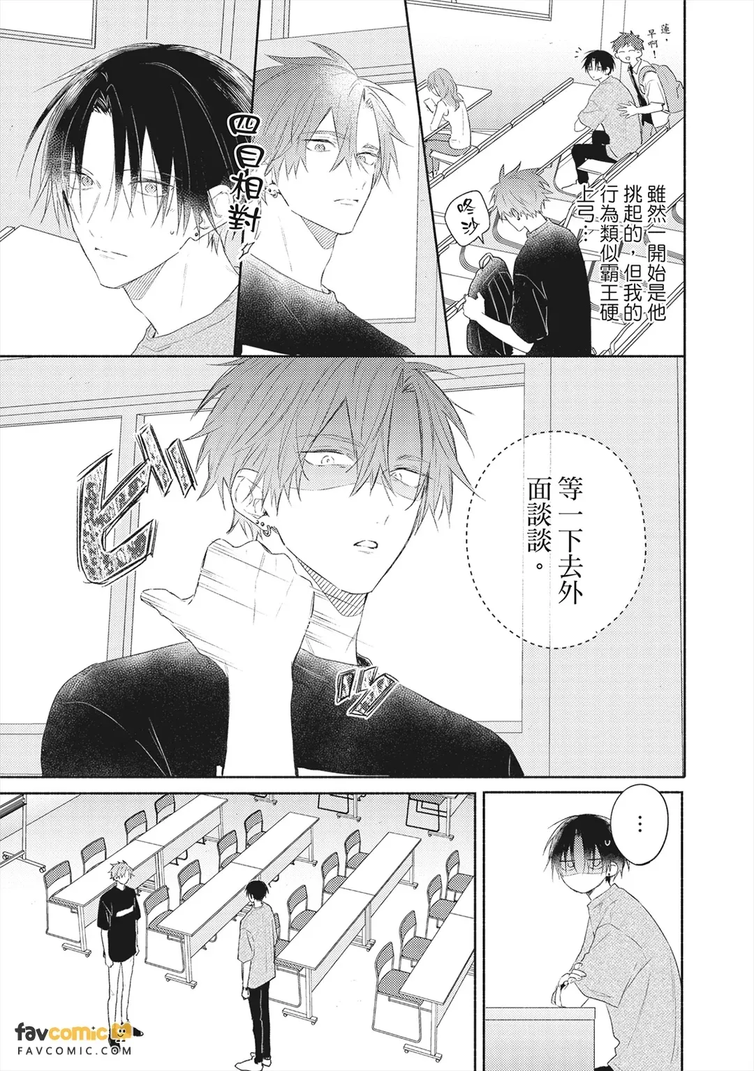 หน้า 54