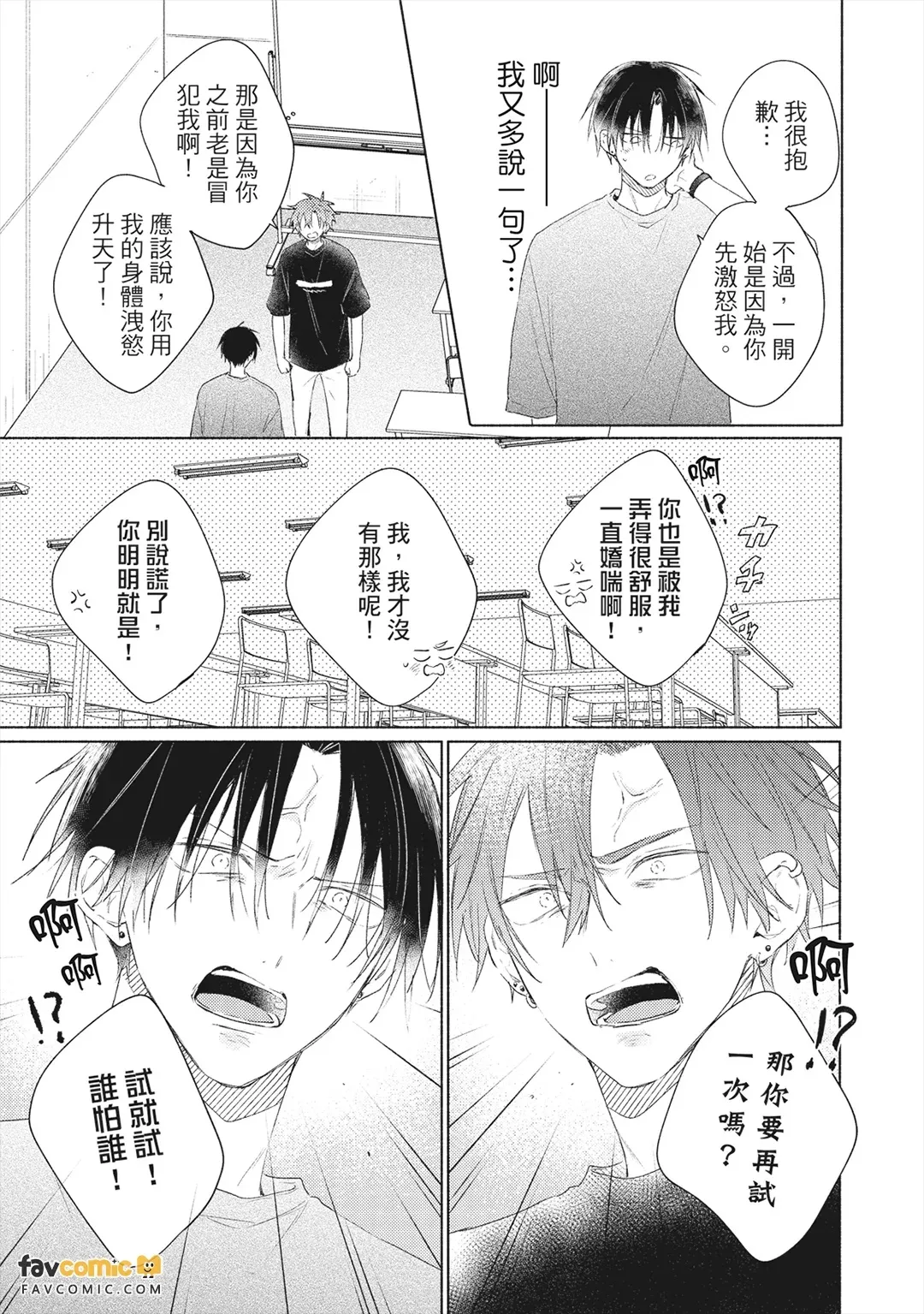 หน้า 56
