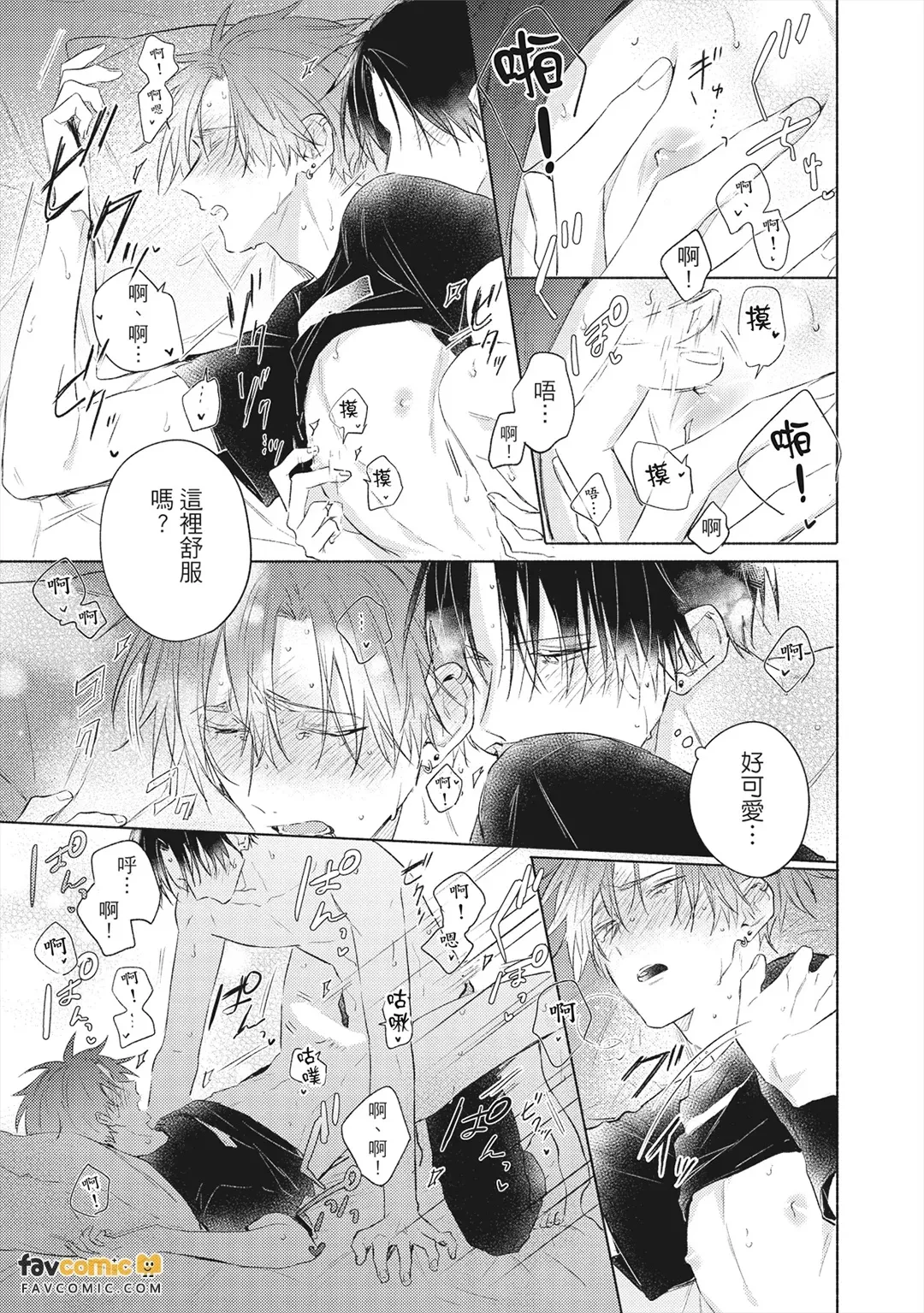 หน้า 58