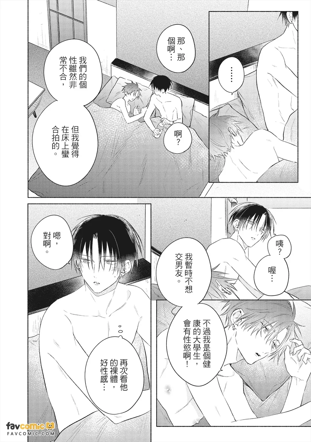 หน้า 61