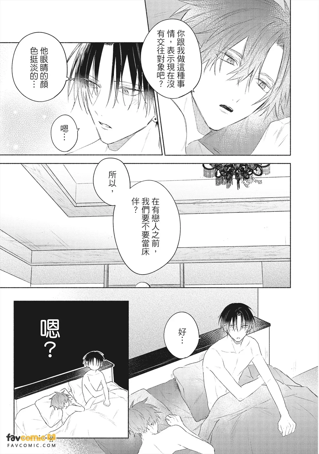 หน้า 62
