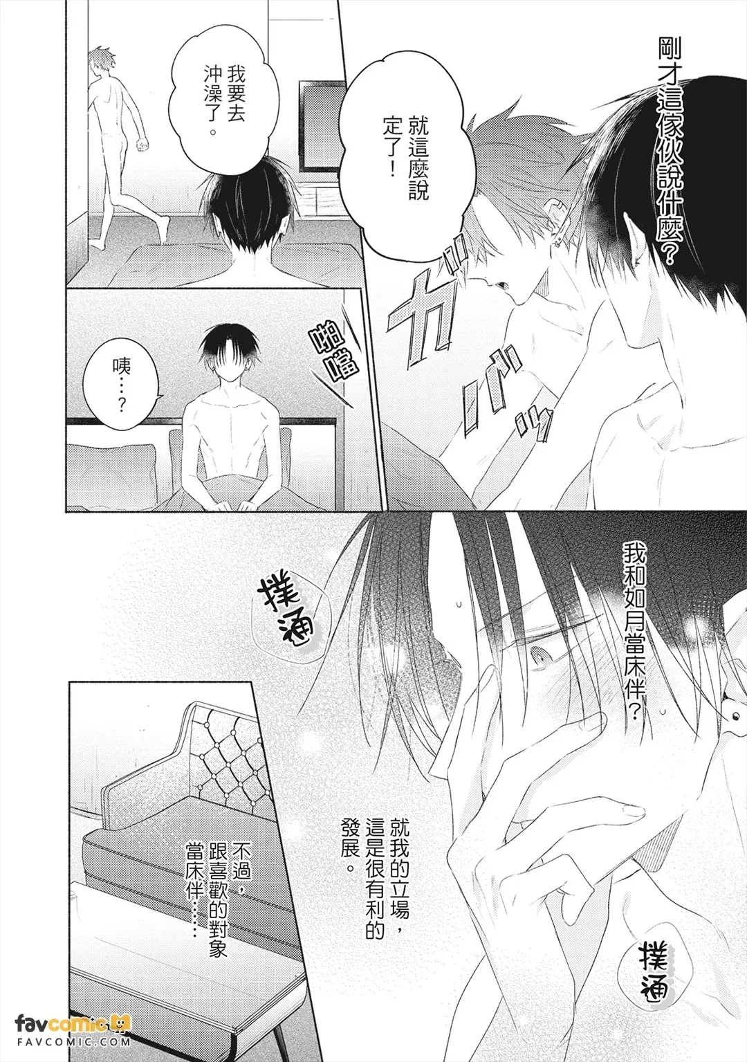 หน้า 63