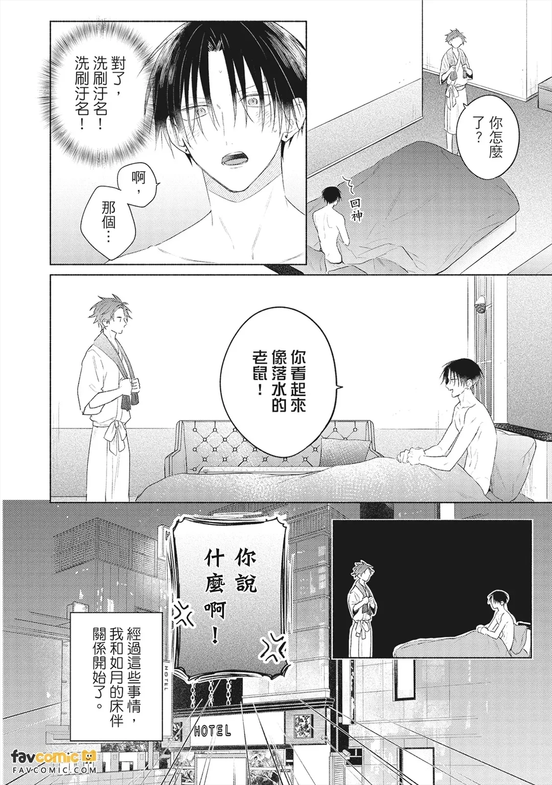 หน้า 65