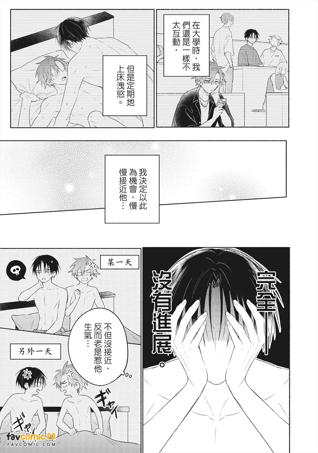 หน้า 66