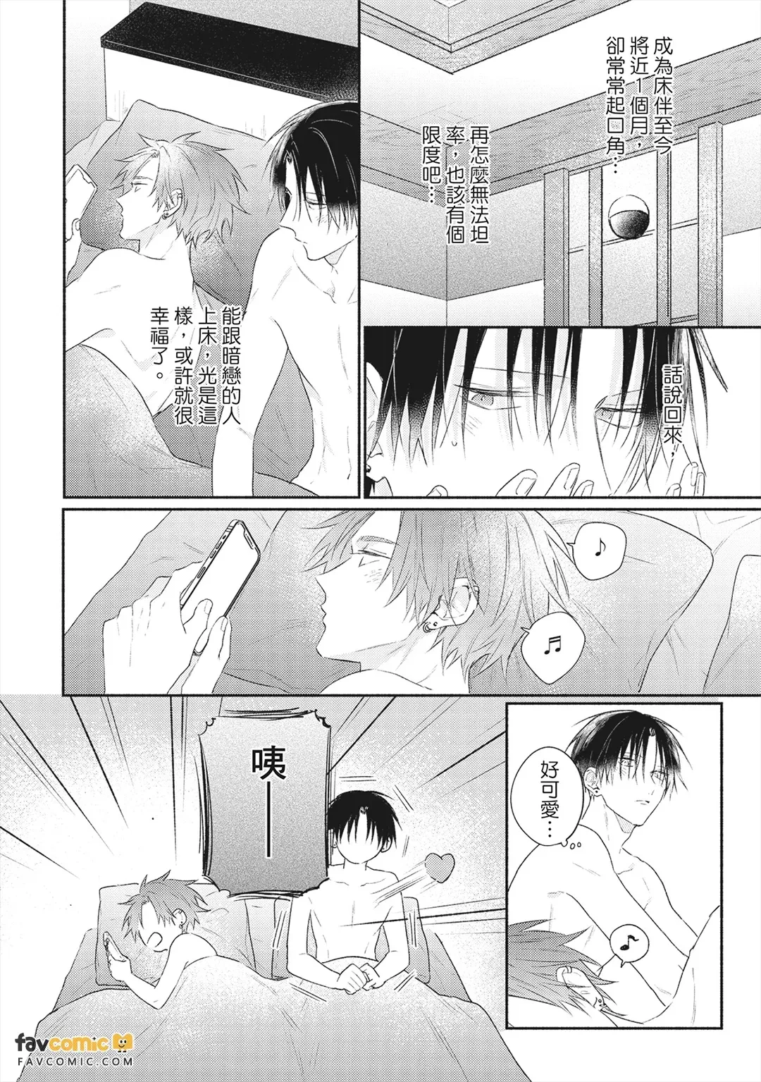 หน้า 67