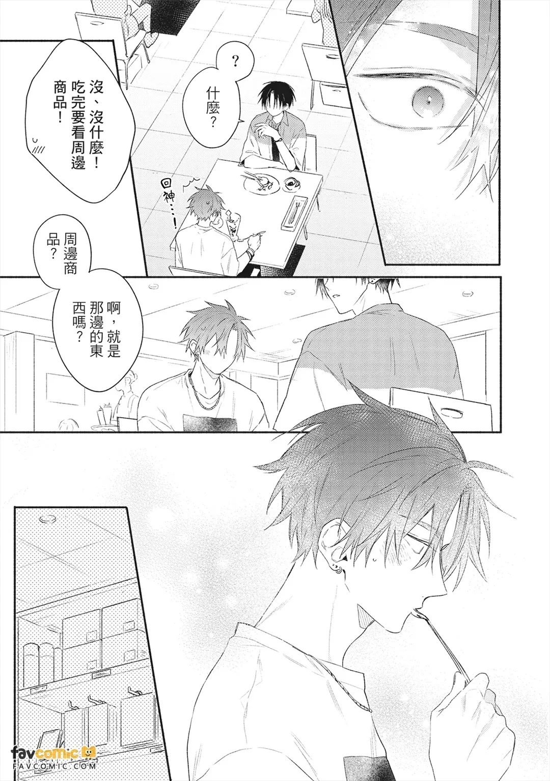 หน้า 74