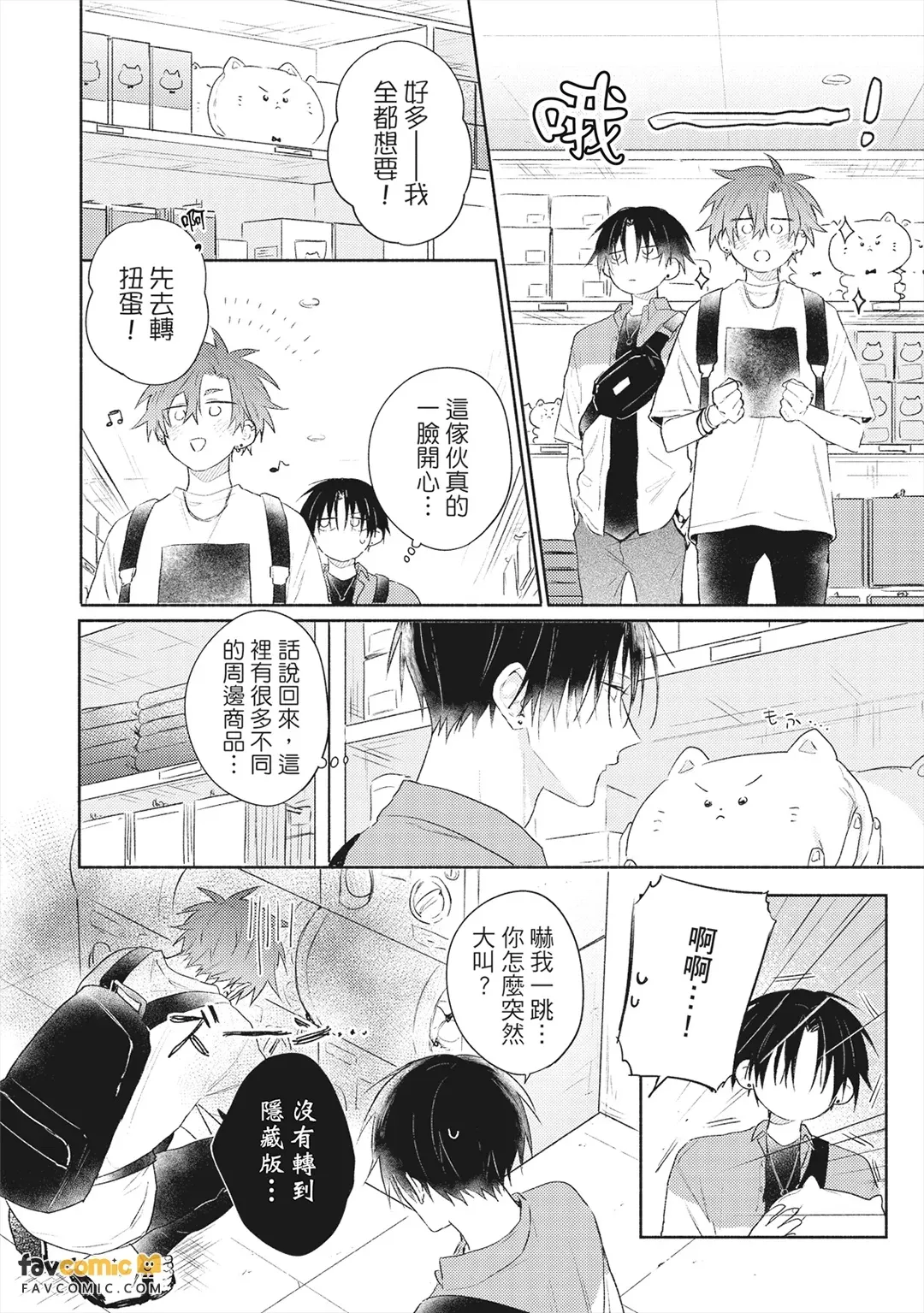 หน้า 75