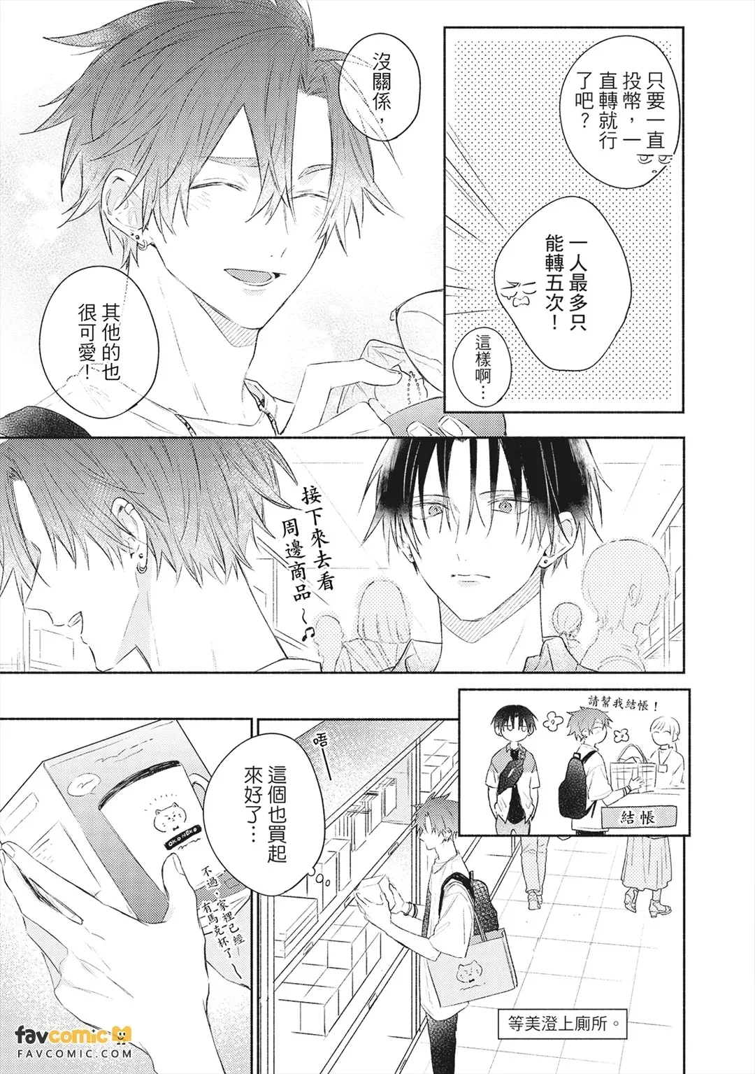 หน้า 76