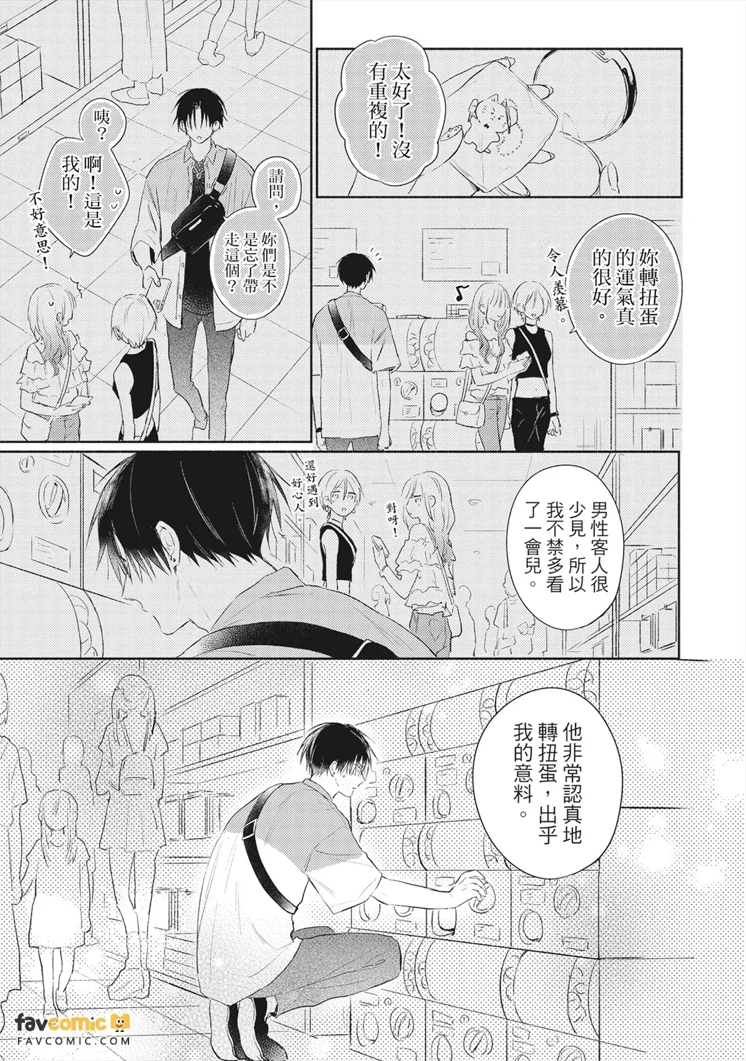 หน้า 82