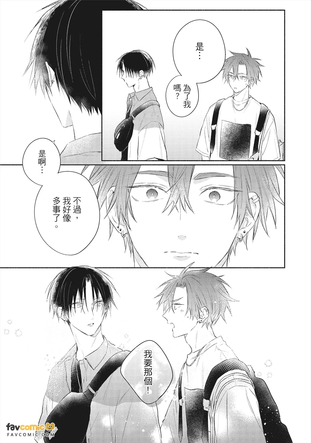 หน้า 84