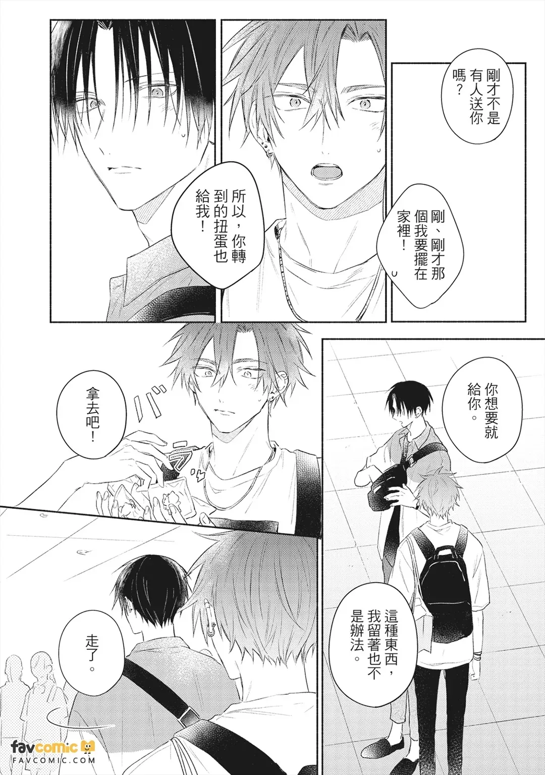 หน้า 85