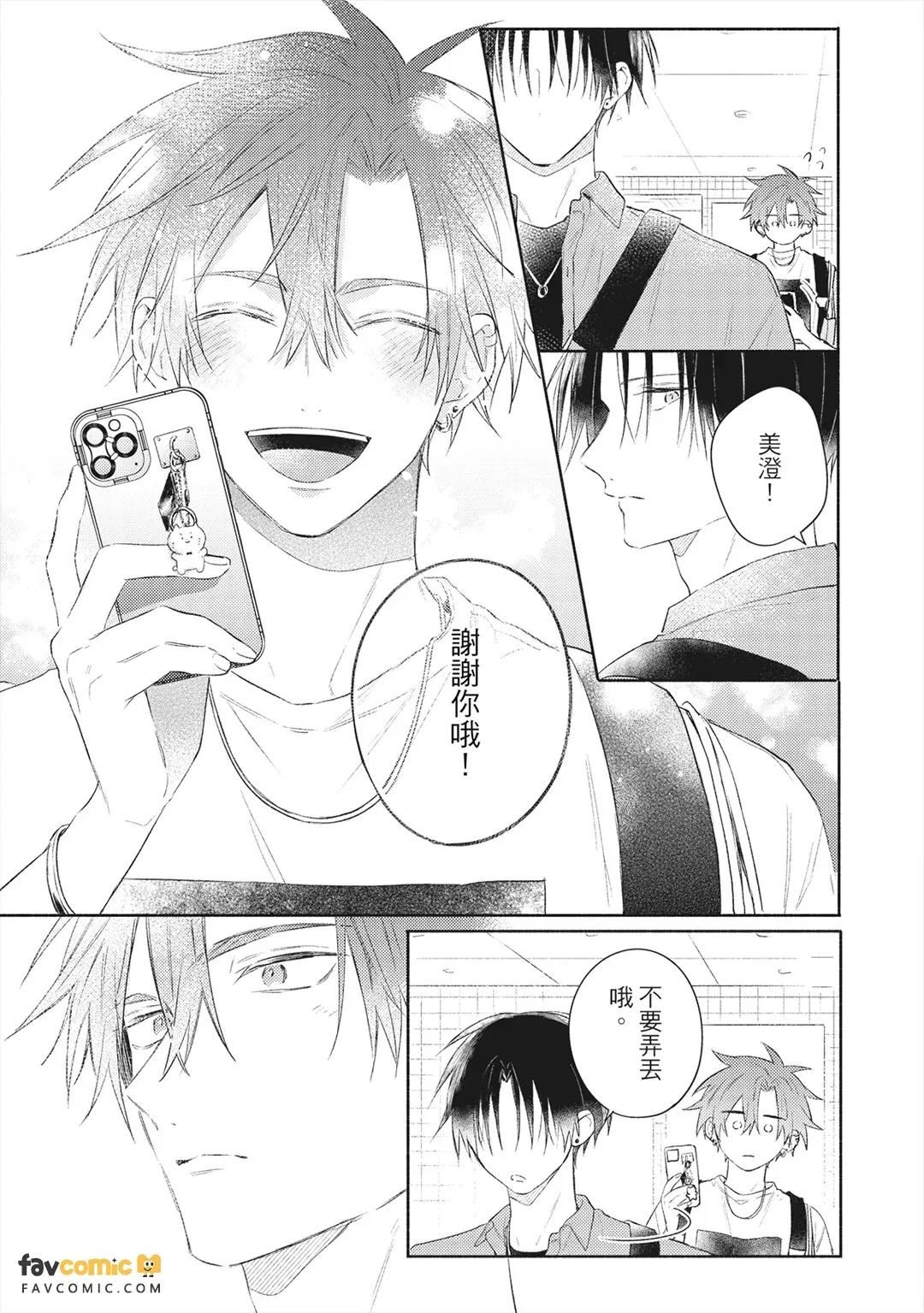 หน้า 86