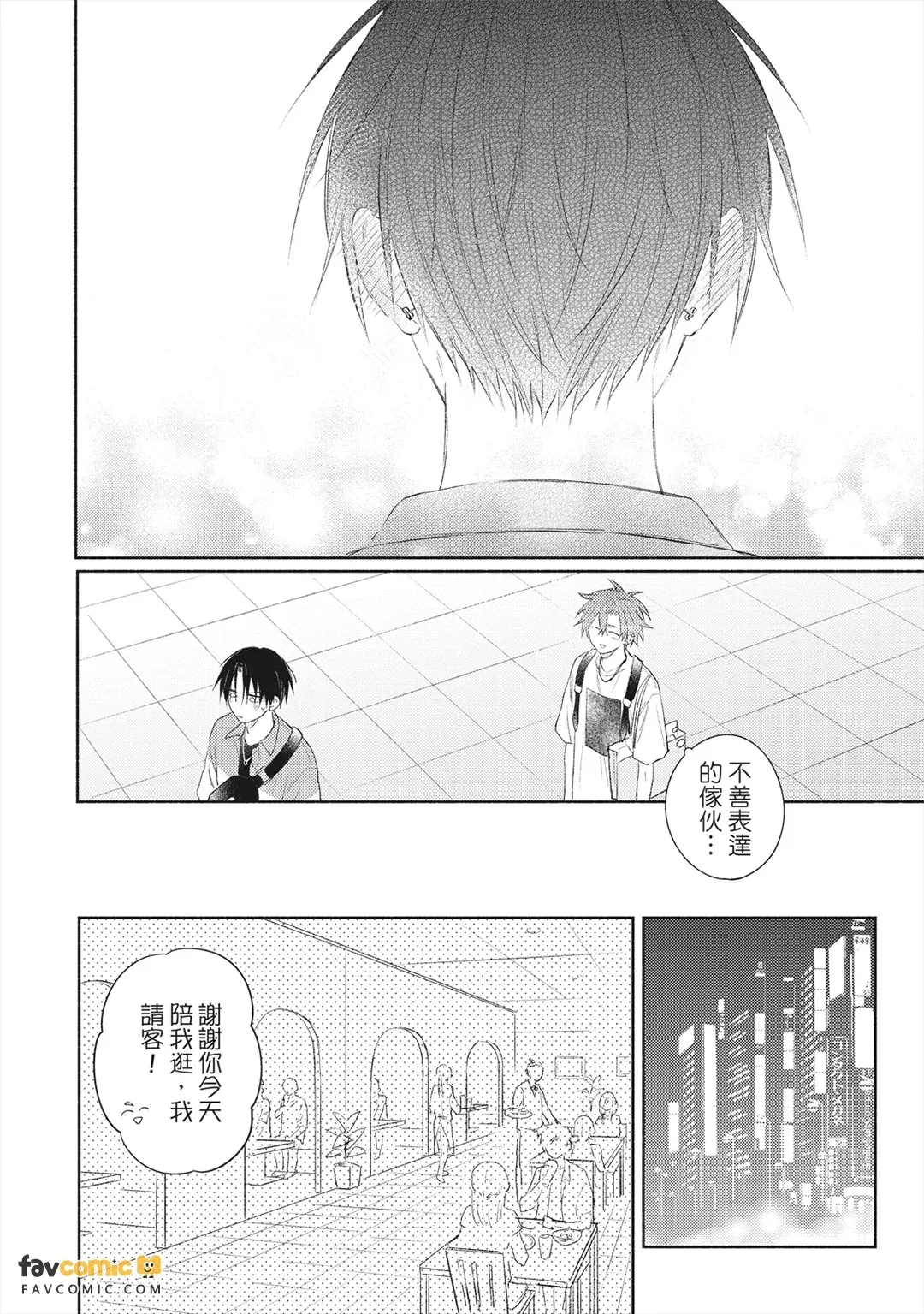 หน้า 87