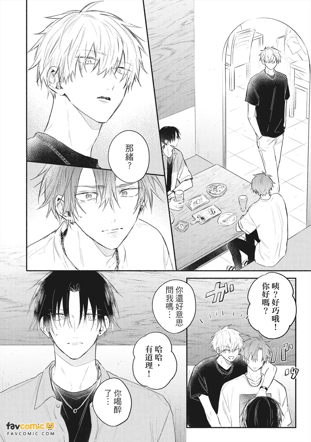 หน้า 91