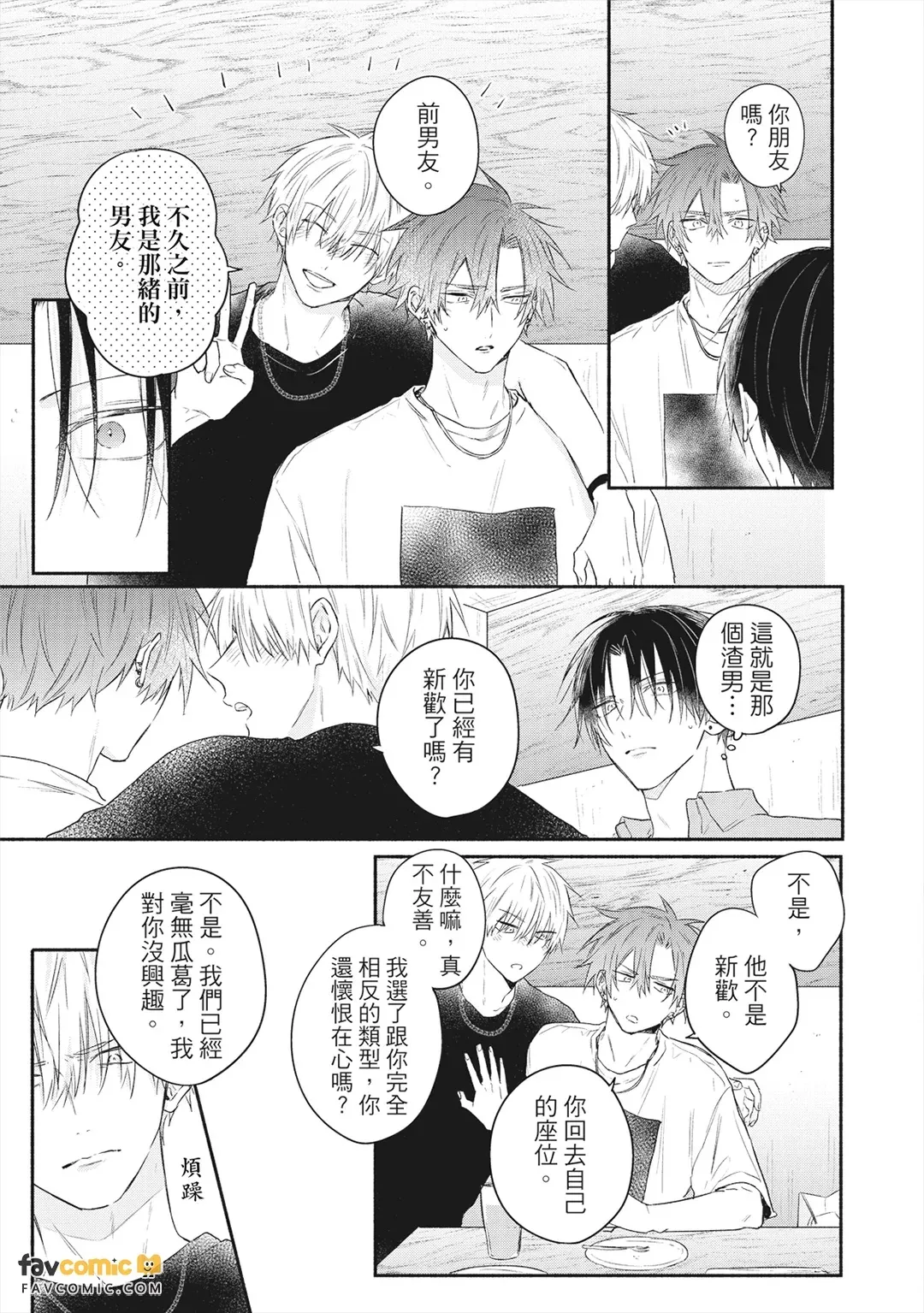 หน้า 92