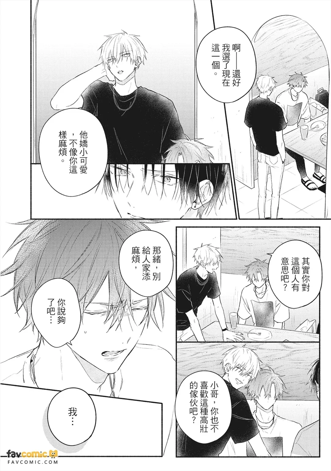 หน้า 93
