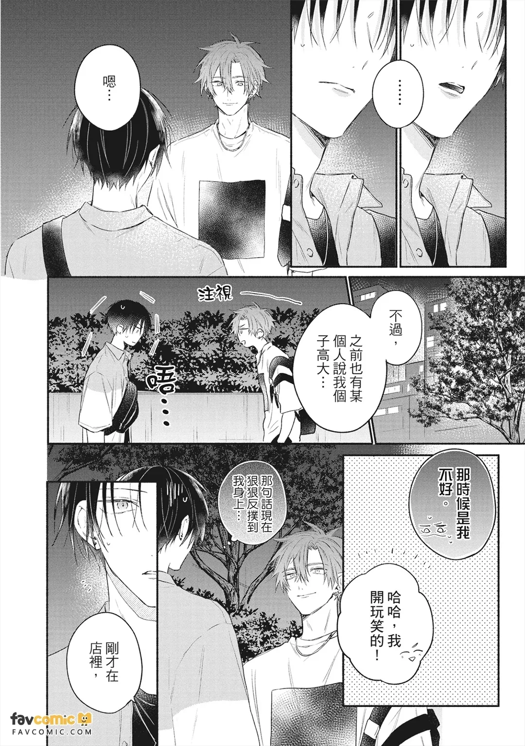 หน้า 97