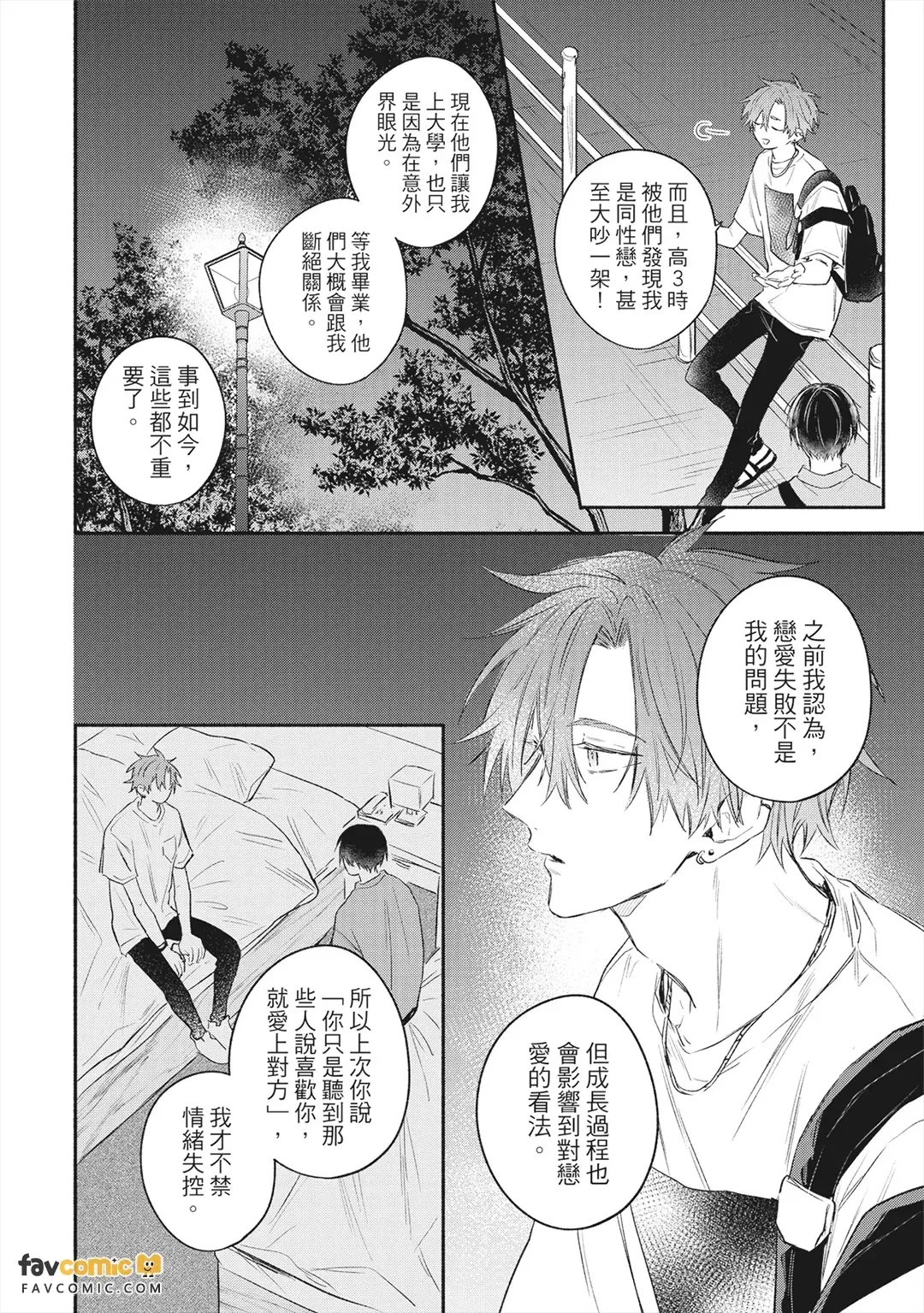 หน้า 99