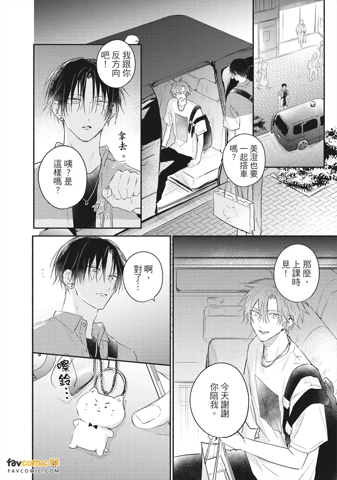 หน้า 101