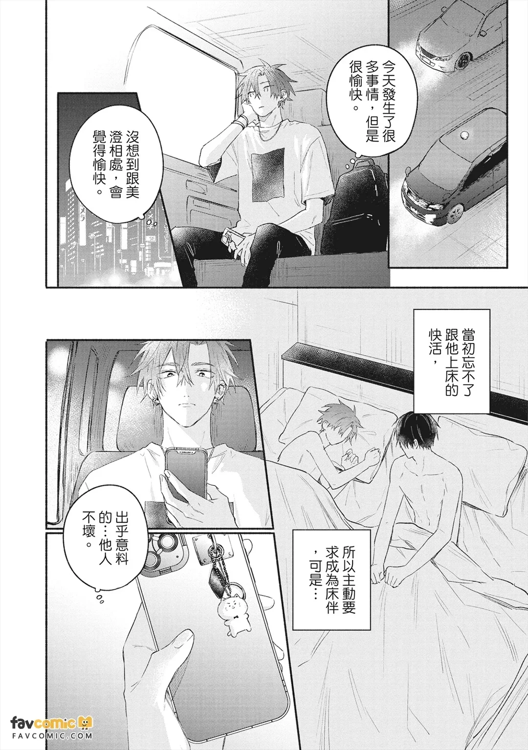 หน้า 103