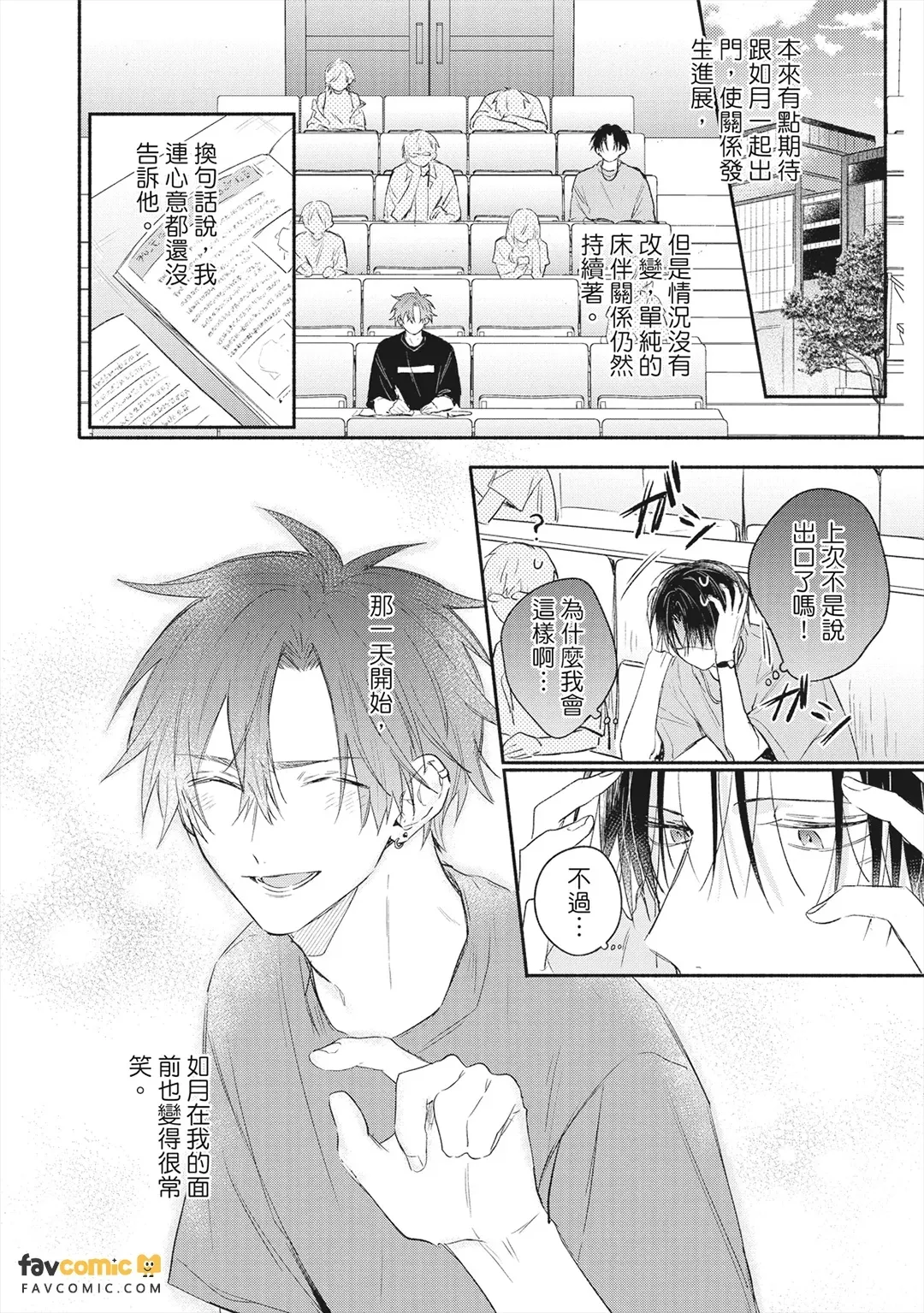 หน้า 105