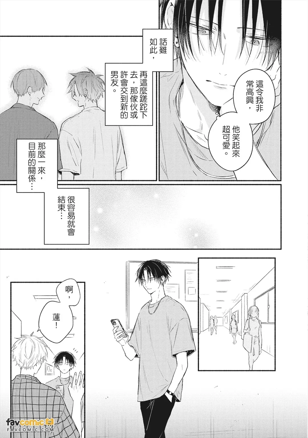 หน้า 106