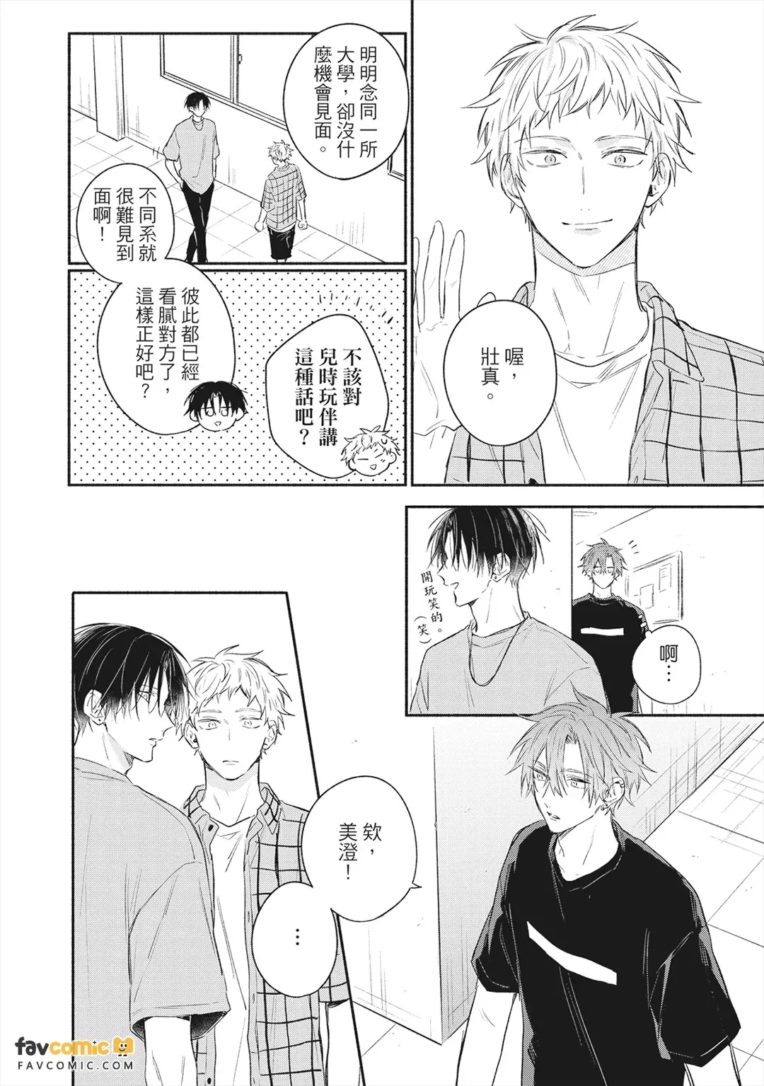 หน้า 107