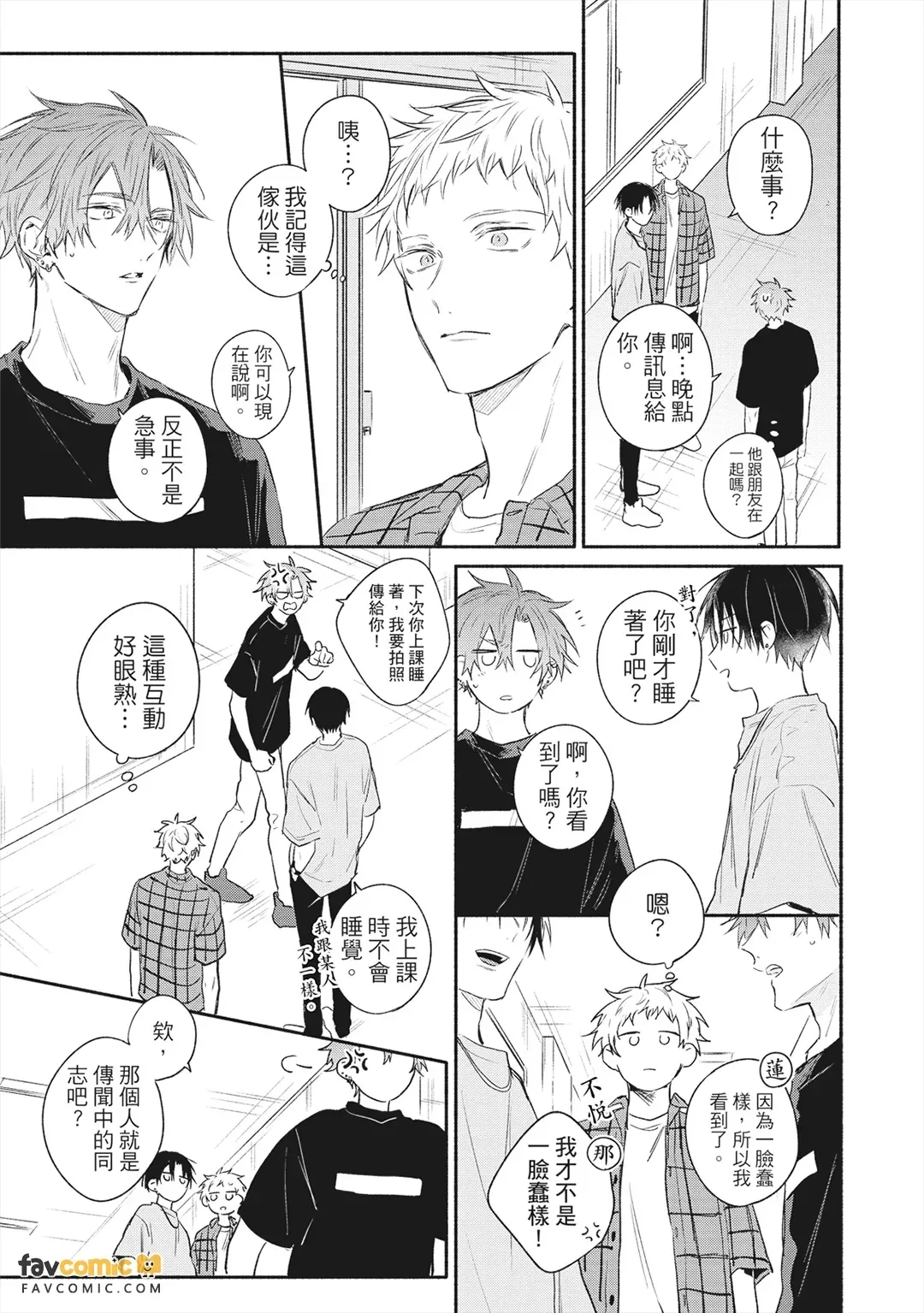 หน้า 108