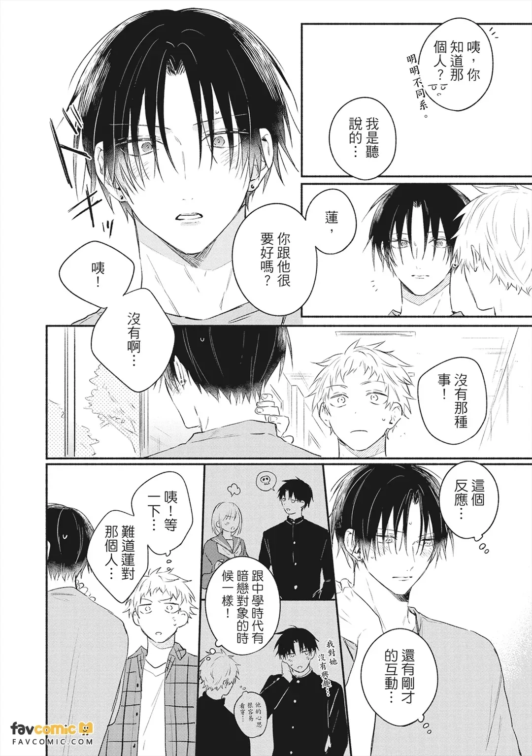 หน้า 109