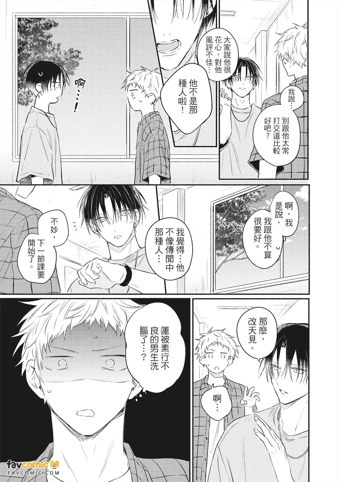 หน้า 110