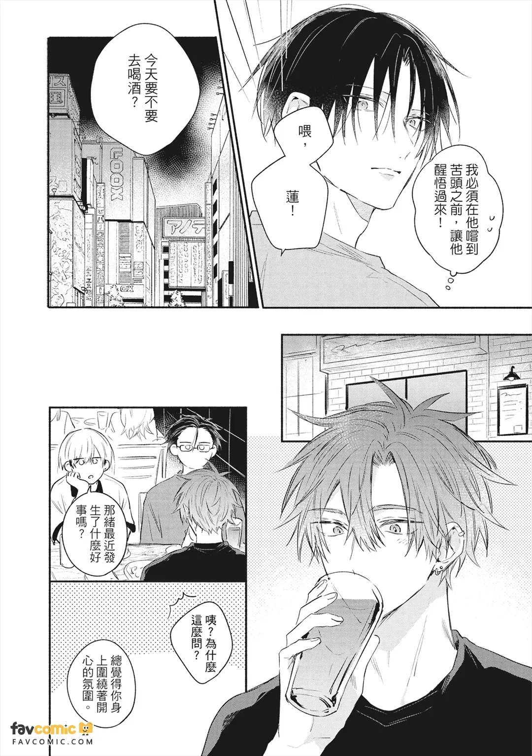 หน้า 111