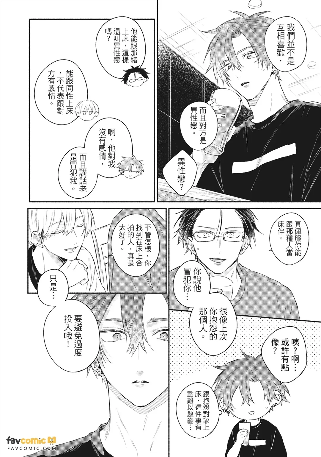 หน้า 113