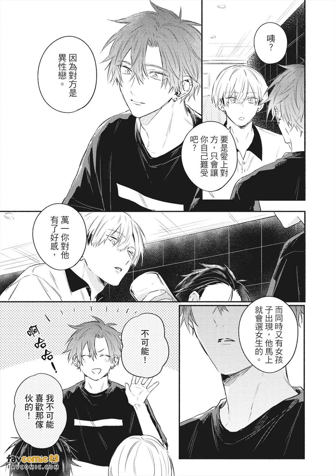 หน้า 114