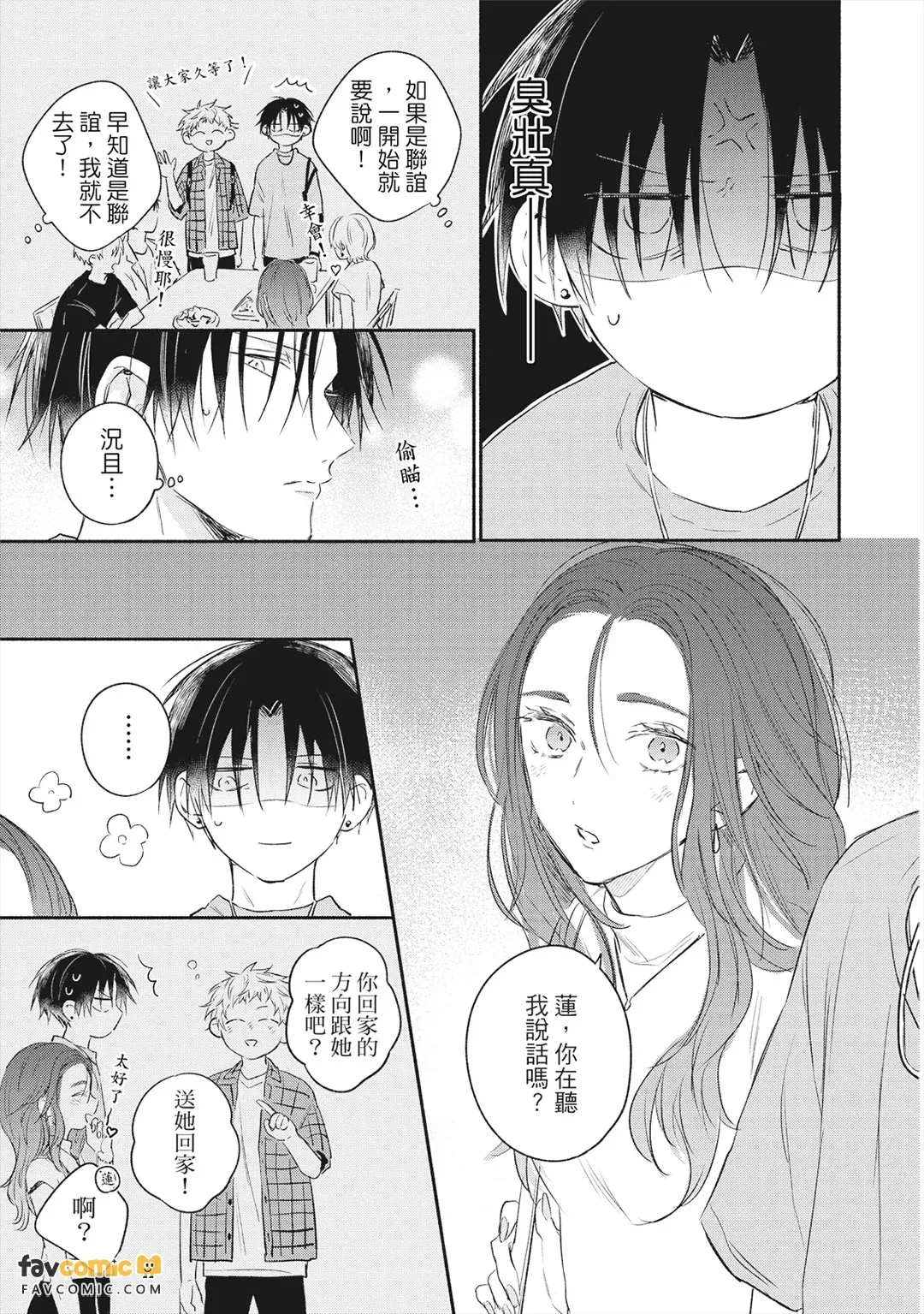 หน้า 116