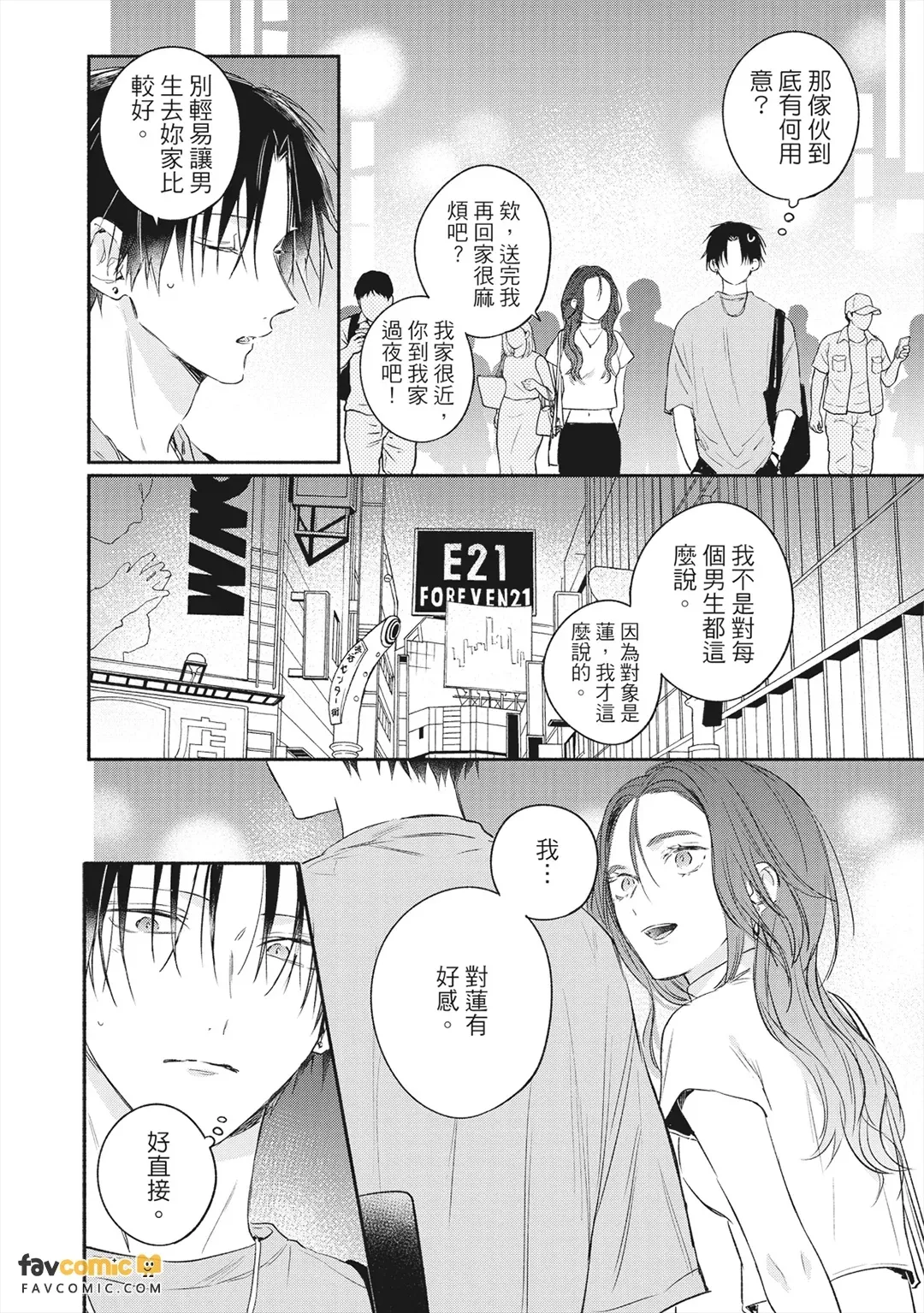 หน้า 117