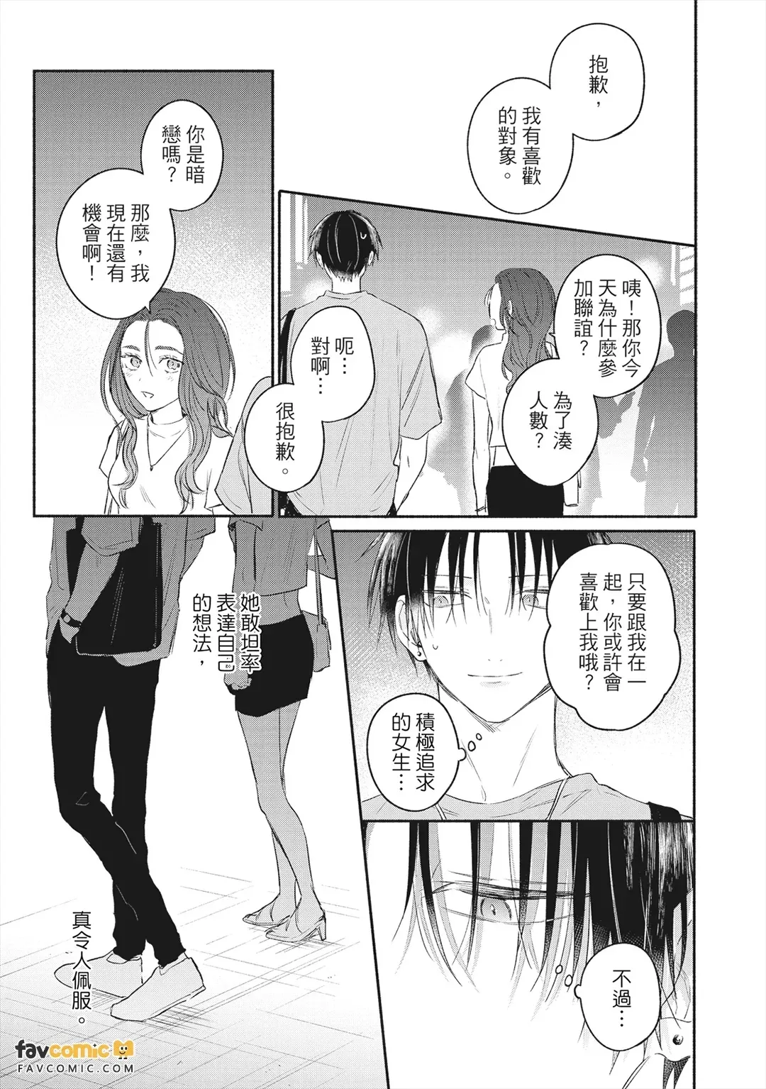 หน้า 118