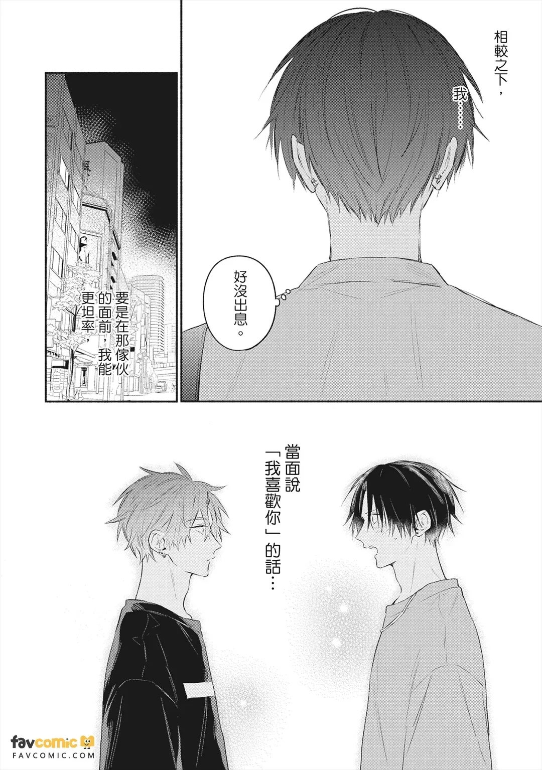 หน้า 119