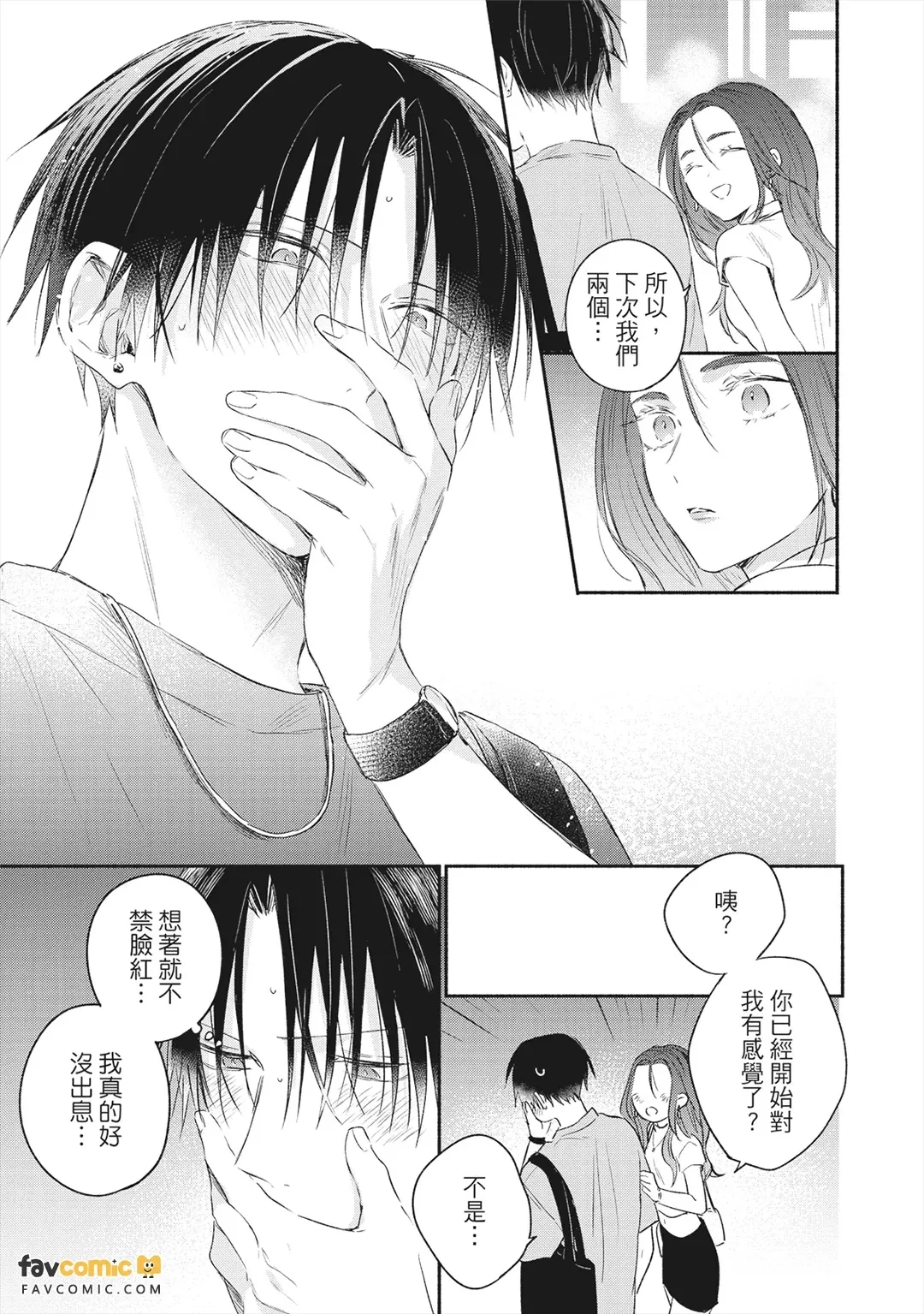 หน้า 120