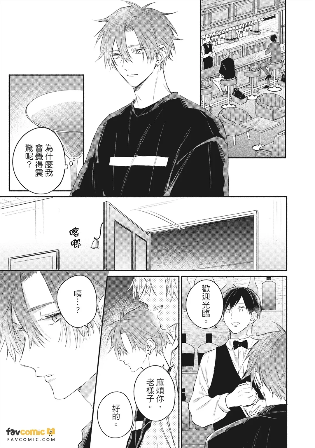 หน้า 122